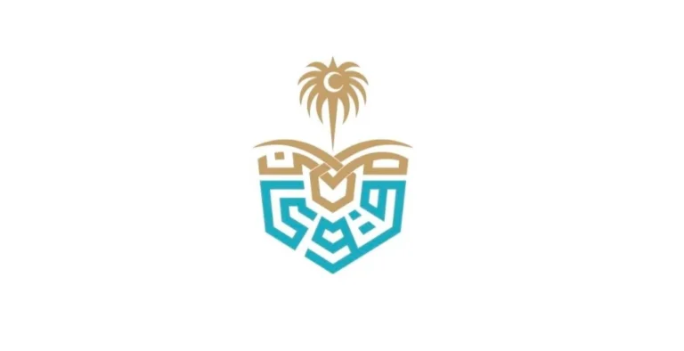 برنامج مستشفى قوى الأمن