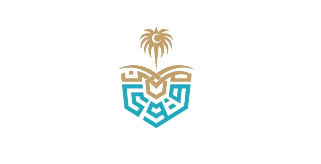 برنامج مستشفى قوى الأمن