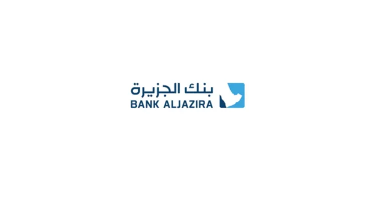 بنك الجزيرة