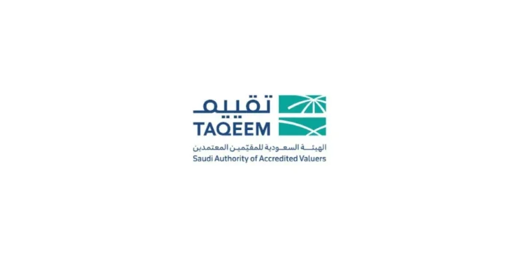 الهيئة السعودية للمقيمين المعتمدين