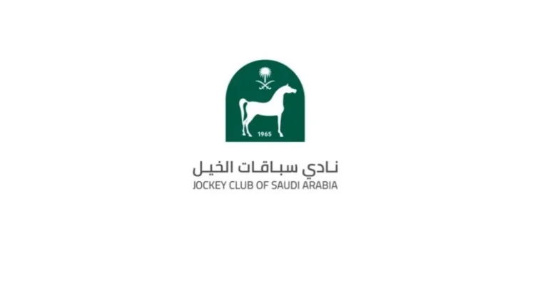 نادي سباق الخيل