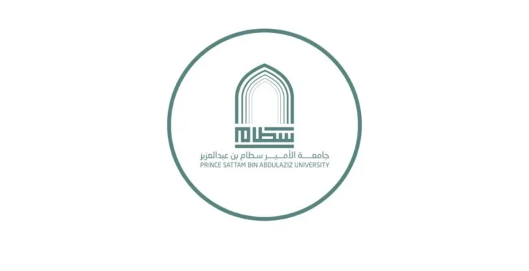 جامعة الأمير سطام