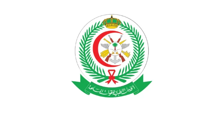 الخدمات الطبية للقوات المسلحة
