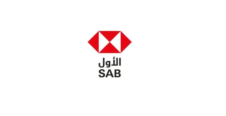 البنك السعودي الأول (ساب)