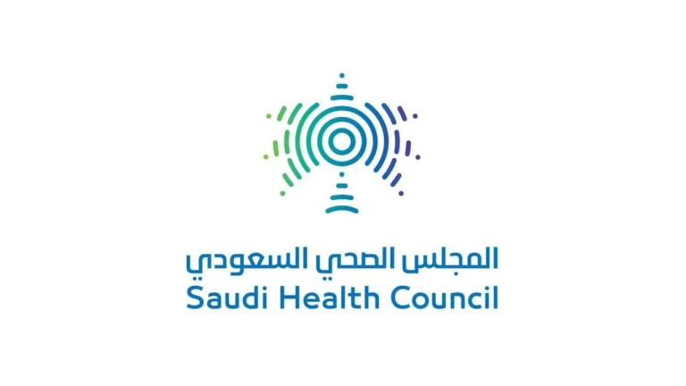 المجلس الصحي السعودي
