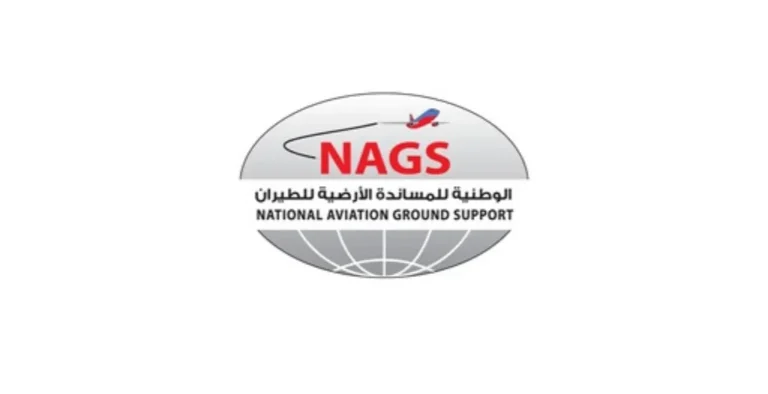 الشركة الوطنية للمساندة الأرضية للطيران