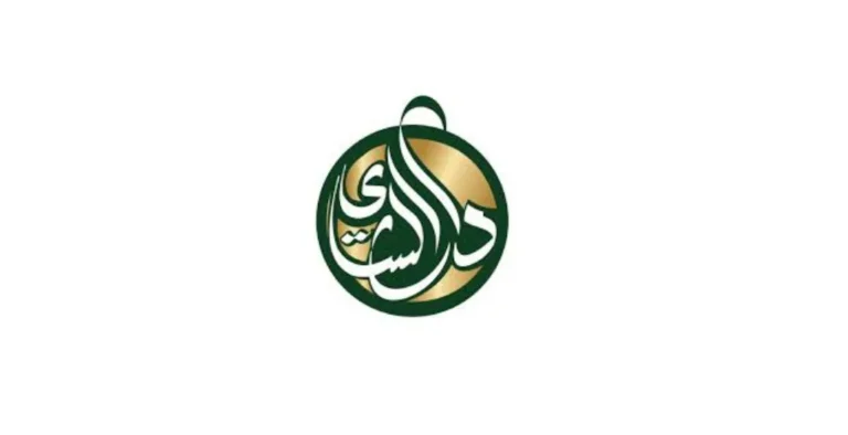 شركة دار الشاي العربي