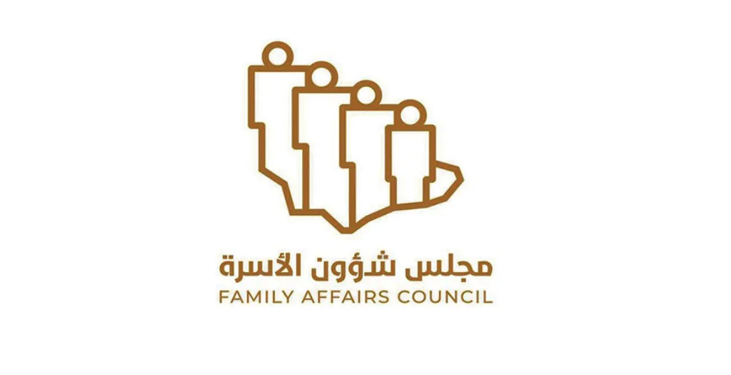 مجلس شؤون الأسرة