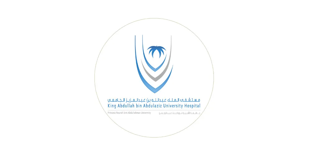 مستشفى الملك عبدالله الجامعي