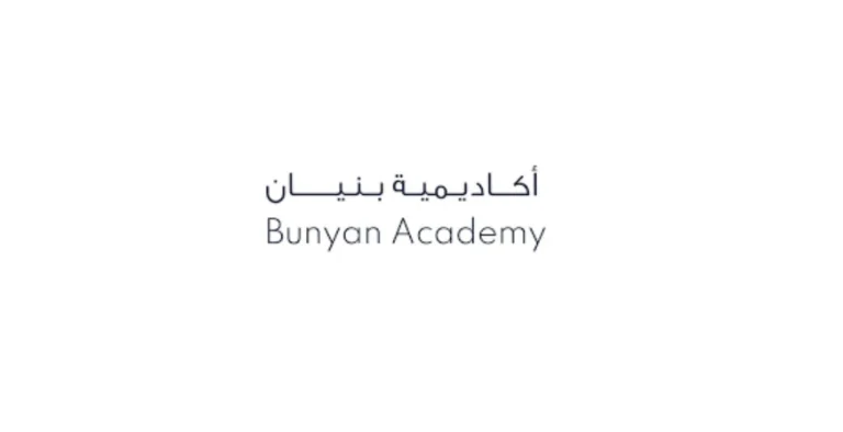 برنامج دبلوم منتهي بالتوظيف