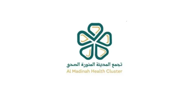 تجمع المدينة المنورة الصحي