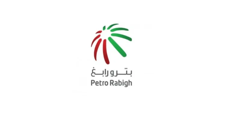 شركة بترو رابغ
