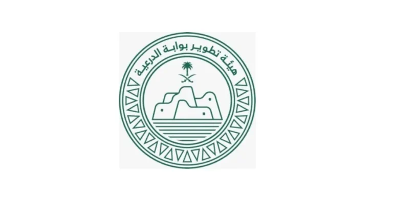 هيئة تطوير بوابة الدرعية