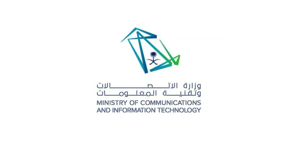 وزارة الاتصالات بالتعاون مع أوراكل والمركز الوطني للتعليم الإلكتروني تقدم دورات مجانية للجميع 2025 وزارة الاتصالات