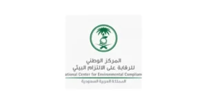 المركز الوطني للرقابة على الالتزام البيئي يفتح باب التقديم لوظيفة مهندس شبكات