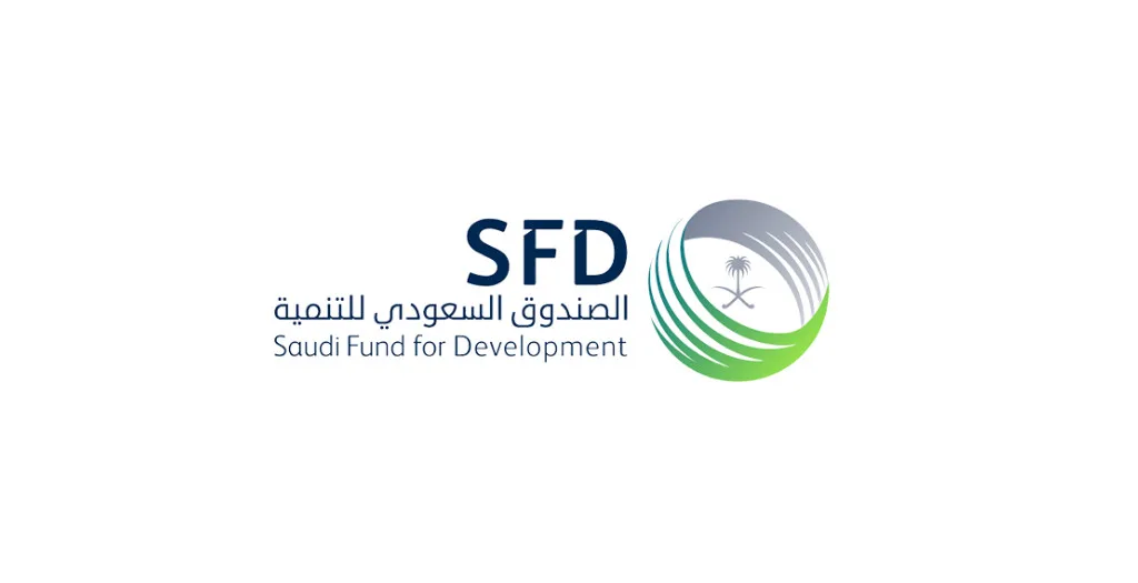 صندوق التنمية الصناعي