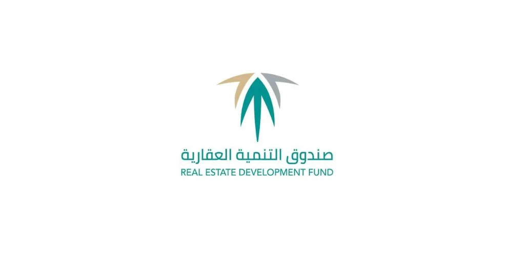 صندوق التنمية العقارية يفتح باب التقديم لوظائف بالرياض لحملة البكالوريوس صندوق التنمية العقارية