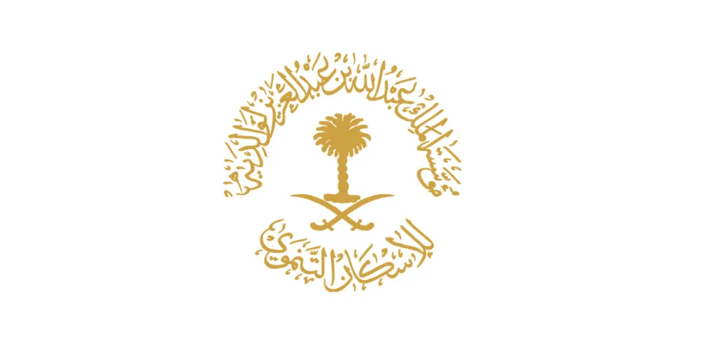 مؤسسة الملك عبدالله تعلن فتح التسجيل في برنامج التدريب التعاوني مع مكافأة شهرية مؤسسة الملك عبدالله