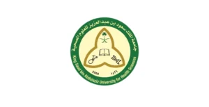 جامعة الملك سعود للعلوم الصحية تعلن فتح باب القبول المجاني في ماجستير الصحة العامة