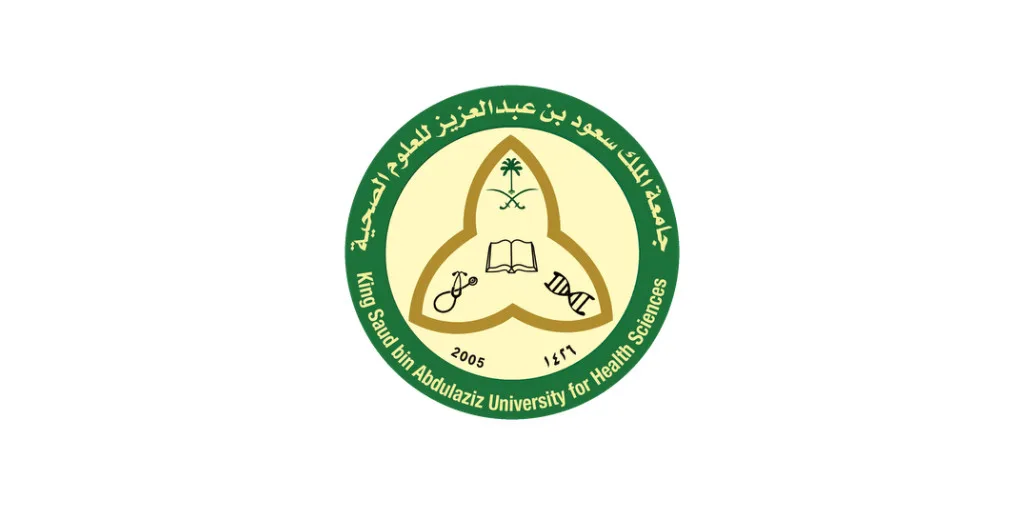 جامعة الملك سعود للعلوم الصحية