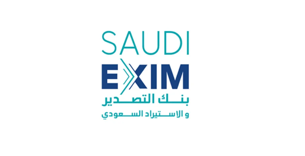 بنك التصدير والاستيراد يفتح باب التوظيف للوظائف الإدارية والتخصصية بنك التصدير والاستيراد