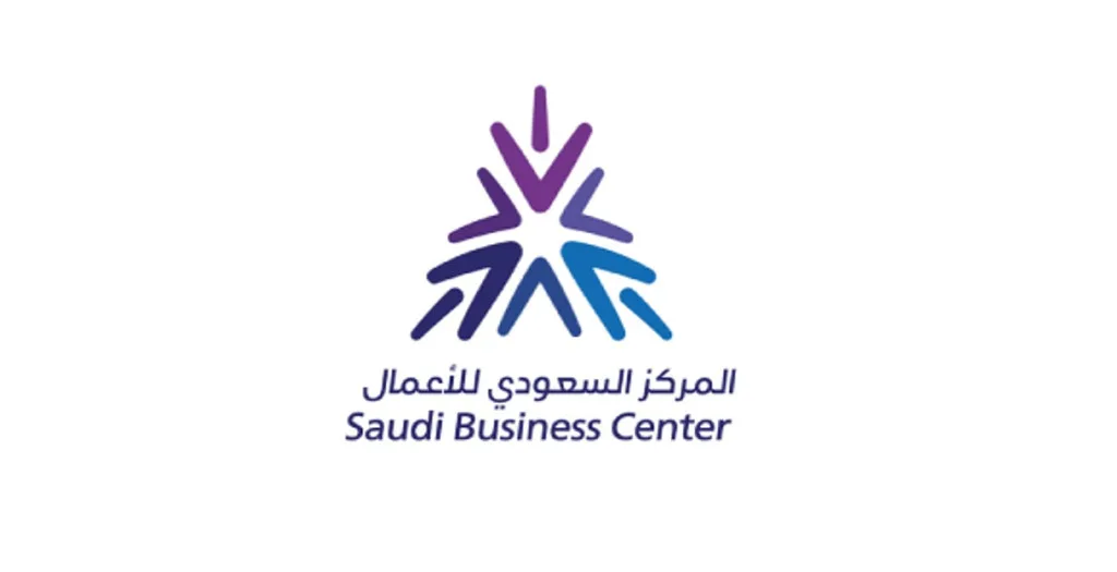 المركز السعودي للأعمال الاقتصادية يفتح باب التقديم لوظائف عبر المنصة الوطنية الموحدة للتوظيف إعلان المركز السعودي للأعمال الاقتصادية وظائف عبر منصة جدارات 2025