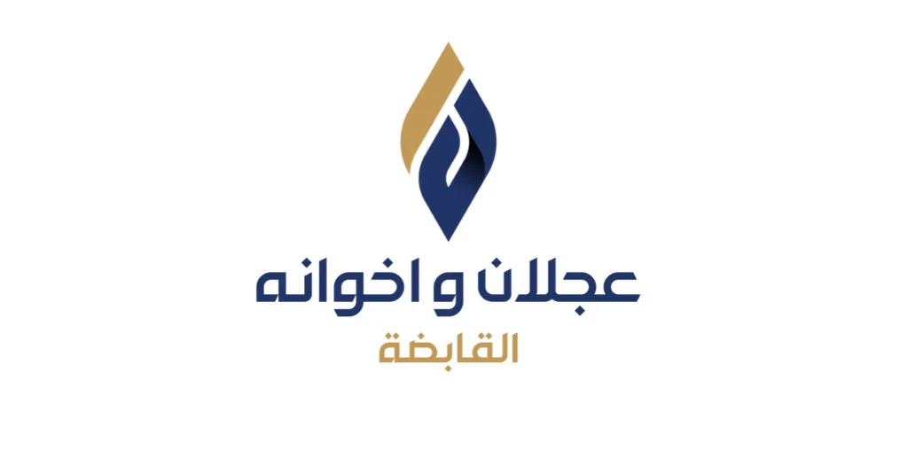 إعلان وظائف شاغرة في مجموعة عجلان وإخوانه لحملة الدبلوم والبكالوريوس فأعلى في الرياض وجدة