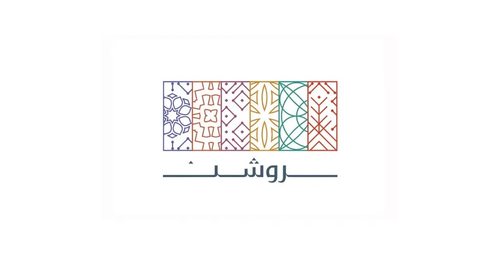 مجموعة روشن العقارية تفتح باب التسجيل في برنامج التدريب التعاوني 7 أشهر بالرياض وجدة مجموعة روشن