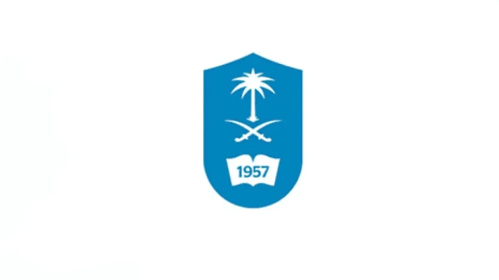 برامج الدبلوم بجامعة الملك سعود للفصل الدراسي الثاني 1447هـ 2025