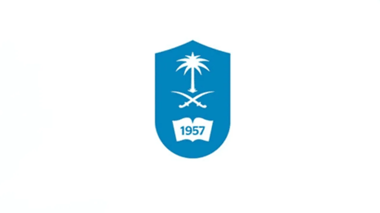 برامج الدبلوم بجامعة الملك سعود للفصل الدراسي الثاني 1447هـ 2025