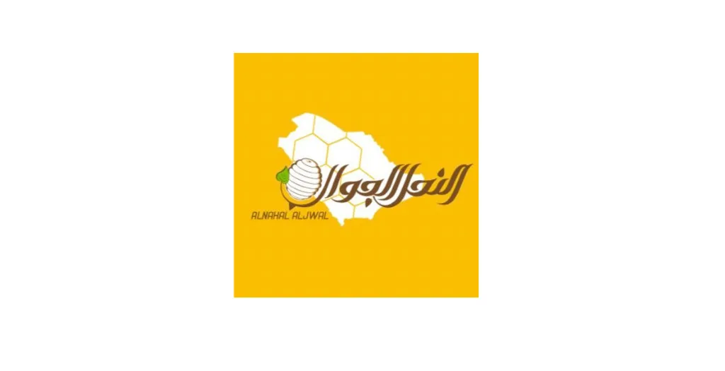 مؤسسة النحل الجوال