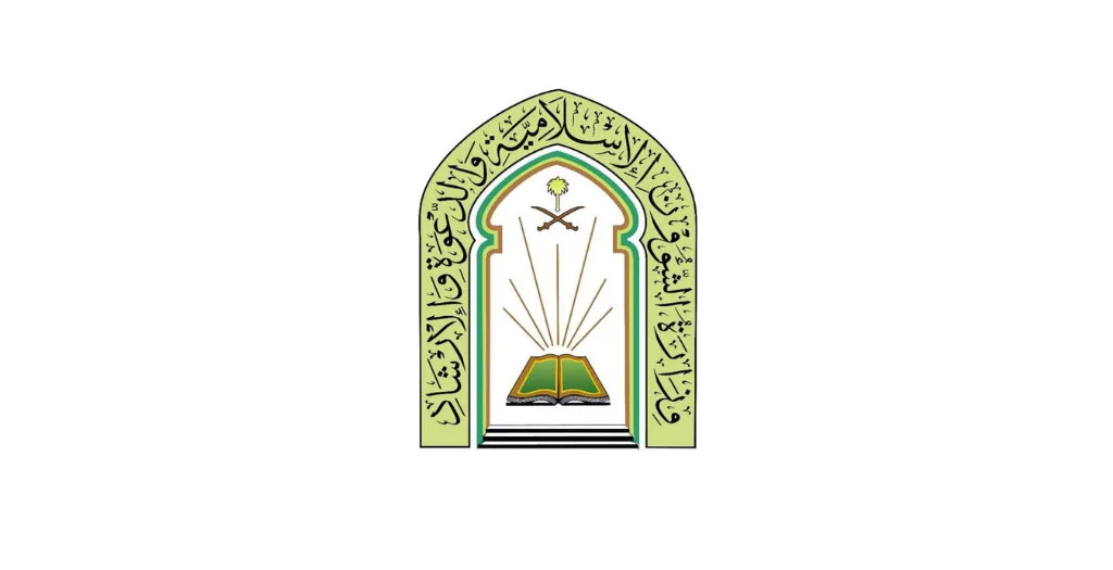 وزارة الشؤون الإسلامية تعلن عن 31 ألف وظيفة إمام ومؤذن في مختلف مناطق المملكة إعلان وزارة الشؤون الإسلامية عن 31 ألف وظيفة إمام ومؤذن على نظام المكافآت في كافة مناطق المملكة