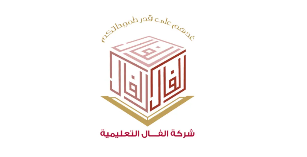 إعلان وظائف تعليمية شاغرة في شركة الفال التعليمية بجدة 2025