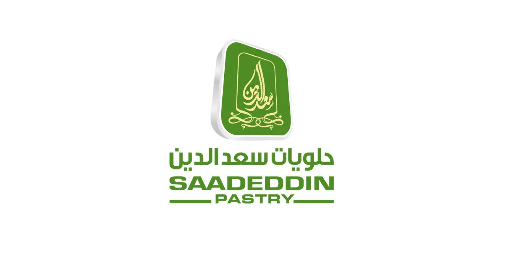 حلويات سعدالدين