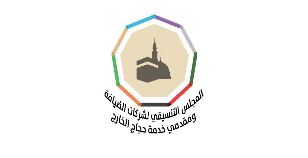 المجلس التنسيقي لشركات أرباب الطوائف يفتح باب التقديم لوظائف موسمية لحج 1447هـ وظائف موسمية لموسم حج 1447هـ مرشد حافلة بالمشاعر المقدسة في مكة المكرمة