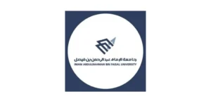 جامعة الإمام عبدالرحمن بن فيصل تفتح باب التعاون التدريسي للذكور والإناث