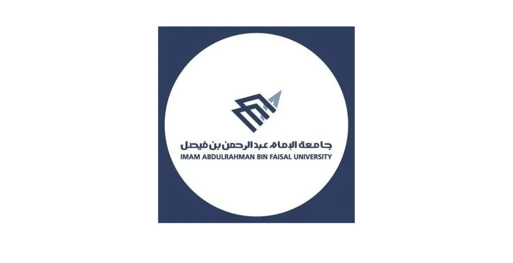إعلان جامعة الإمام عبدالرحمن بن فيصل عن التعاون في التدريس بنظام العقود الفصلية