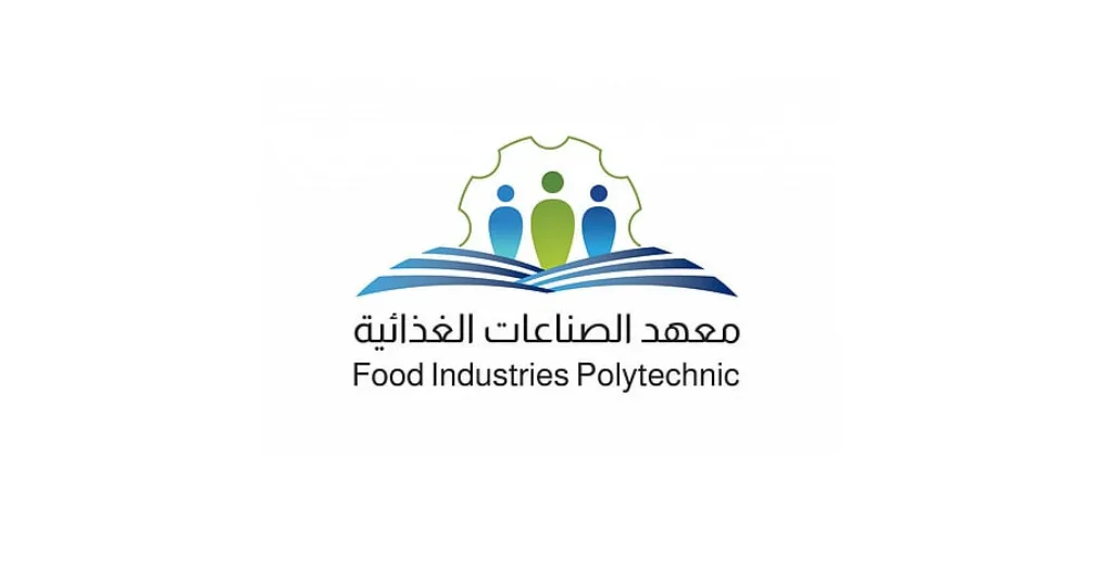 معهد الصناعات الغذائية بالرياض يفتح باب التقديم لوظائف إدارية وتقنية لحملة الثانوية فأعلى وظائف معهد الصناعات الغذائية في الرياض لحملة الثانوية والبكالوريوس 2025