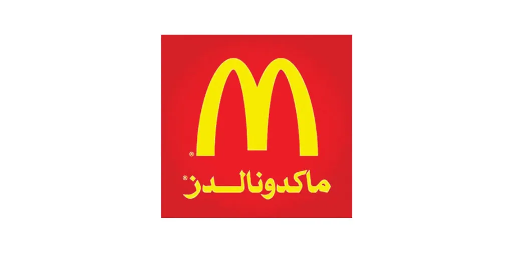 ماكدونالدز السعودية تفتح باب التوظيف في حملة وطنية لمناصب قيادية ومتنوعة إعلان حملة التوظيف الوطنية في ماكدونالدز السعودية في عدة مدن 2025