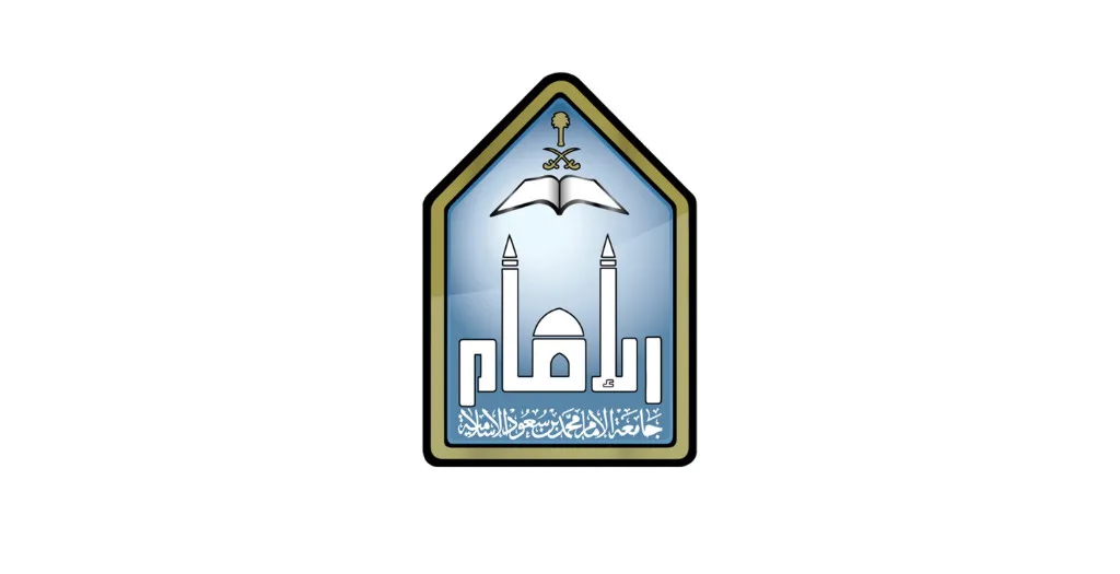 جامعة الإمام محمد بن سعود تعلن عن فتح القبول في برامج الدبلوم المدفوع للعام 1447هـ إعلان برامج الدبلوم المدفوعة في جامعة الإمام محمد بن سعود الإسلامية