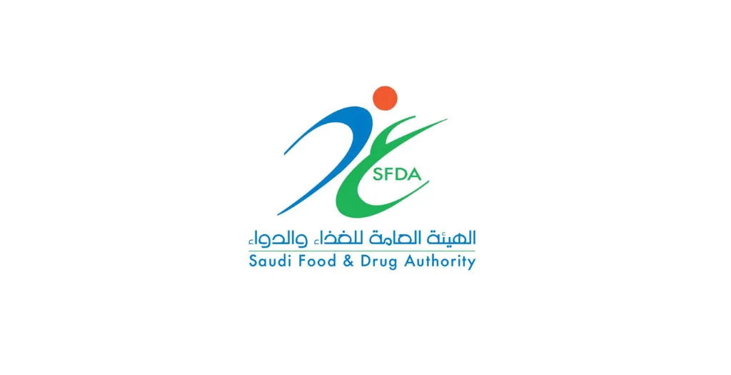 الهيئة العامة للغذاء والدواء تعلن عن بدء التقديم لبرنامج نواة الغد للتدريب التعاوني طلاب وطالبات جامعات يتدربون في برنامج نواة الغد للتدريب التعاوني في الهيئة العامة للغذاء والدواء