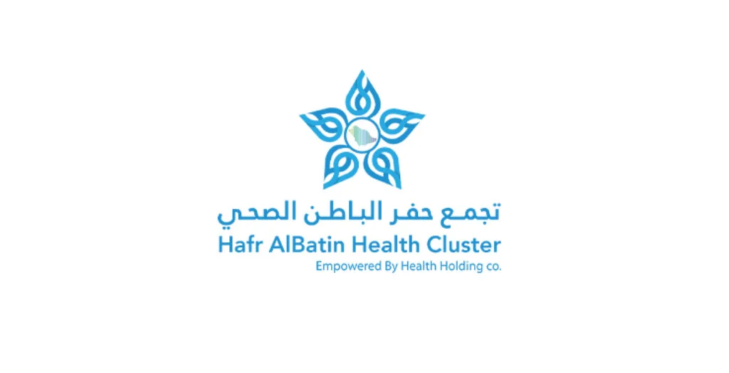 فرص تدريب تمهير 2025 في تجمع حفر الباطن الصحي للتخصصات الصحية والإدارية