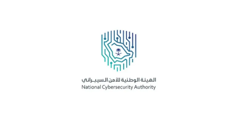 إعلان برنامج الابتعاث الخارجي في الهيئة الوطنية للأمن السيبراني بالتعاون مع وزارة التعليم