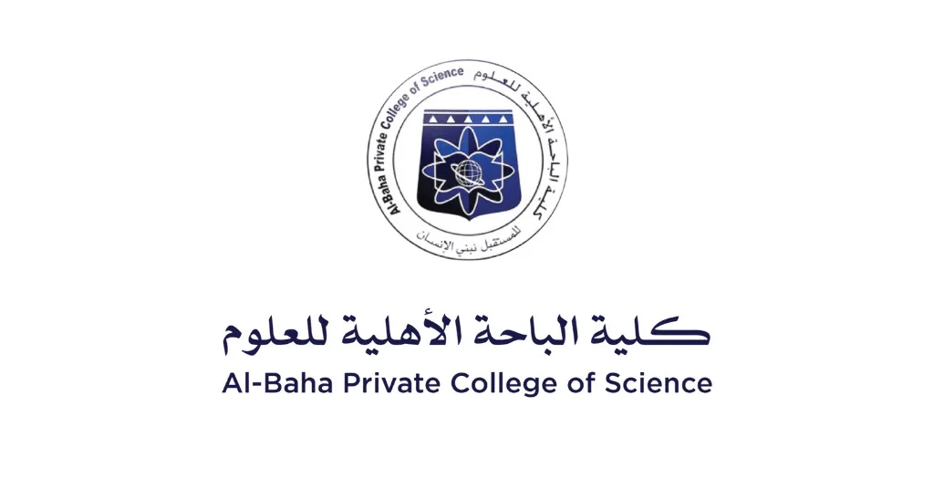 وظائف أكاديمية وإدارية شاغرة في كلية الباحة الأهلية للعلوم بمنطقة الباحة