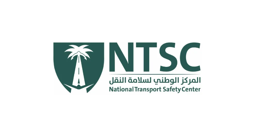 وظائف المركز الوطني لسلامة النقل عبر منصة جدارات