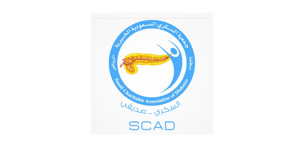 إعلان وظائف جمعية السكري السعودية الخيرية بمدينة الرياض 2026