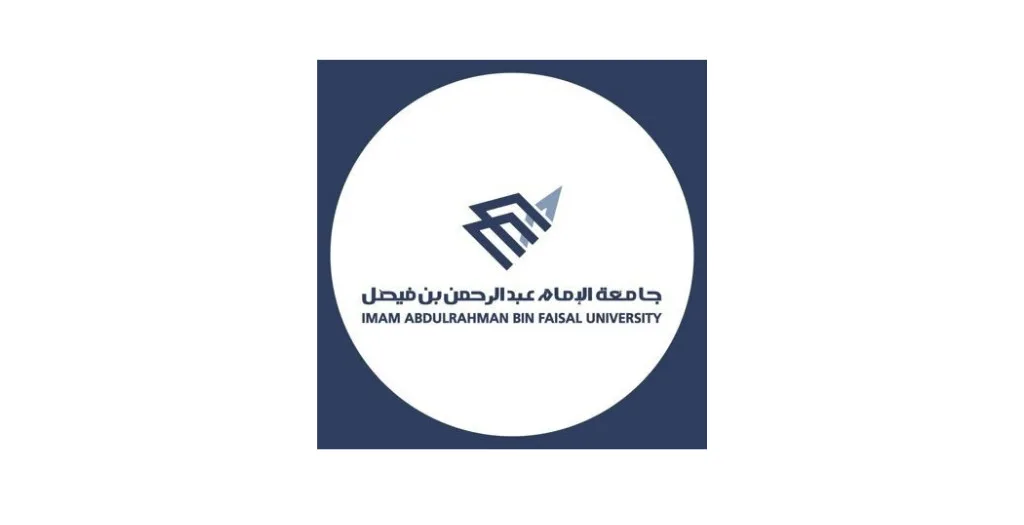 جامعة الإمام عبد الرحمن بن فيصل تعلن وظائف أكاديمية بدرجتي أستاذ وأستاذ مشارك عبر منصة جدارات