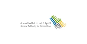 الهيئة العامة للمنافسة تفتح باب التوظيف لوظائف لحملة البكالوريوس فأعلى