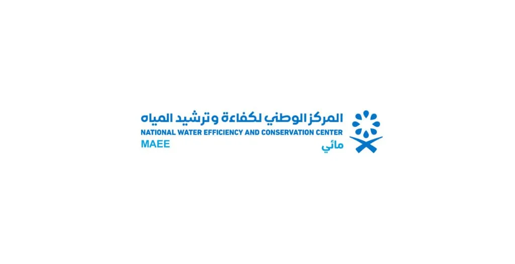 وظائف قيادية في المركز الوطني لكفاءة وترشيد المياه مائي عبر جدارات بالرياض 2026