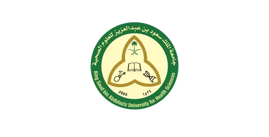 وظائف جامعة الملك سعود بن عبدالعزيز للعلوم الصحية في الرياض وجدة والأحساء